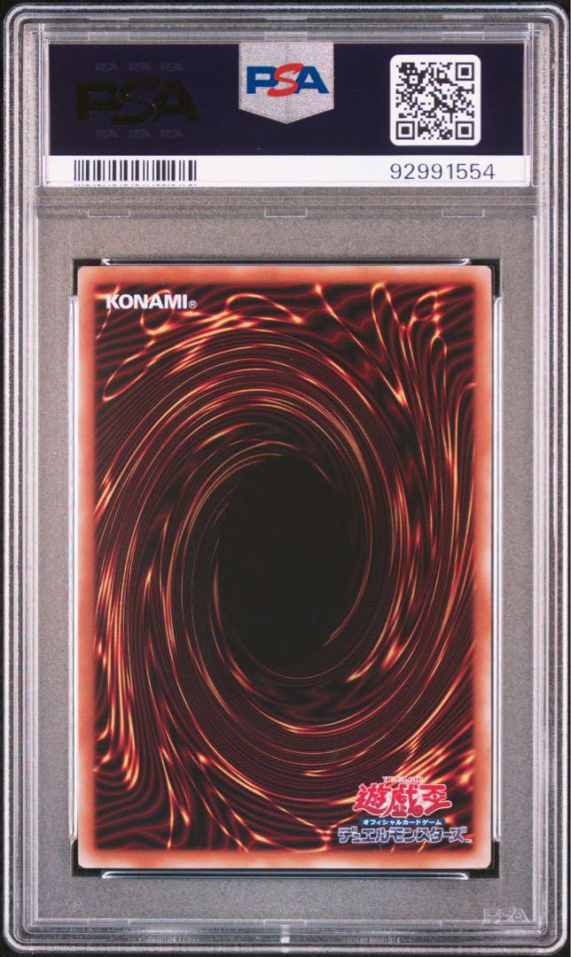 【PSA10】トリックスター・ノーブルエンジェル 25th クオシク 本日限定】トリックスターノーブルエンジェル 25th クオシク