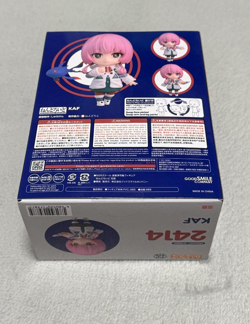 花譜 ねんどろいど 2414