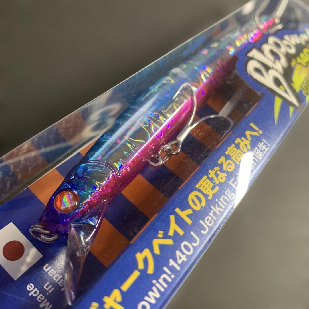ブローウィン 140J ブルピンピン 応募券付き - メルカリ