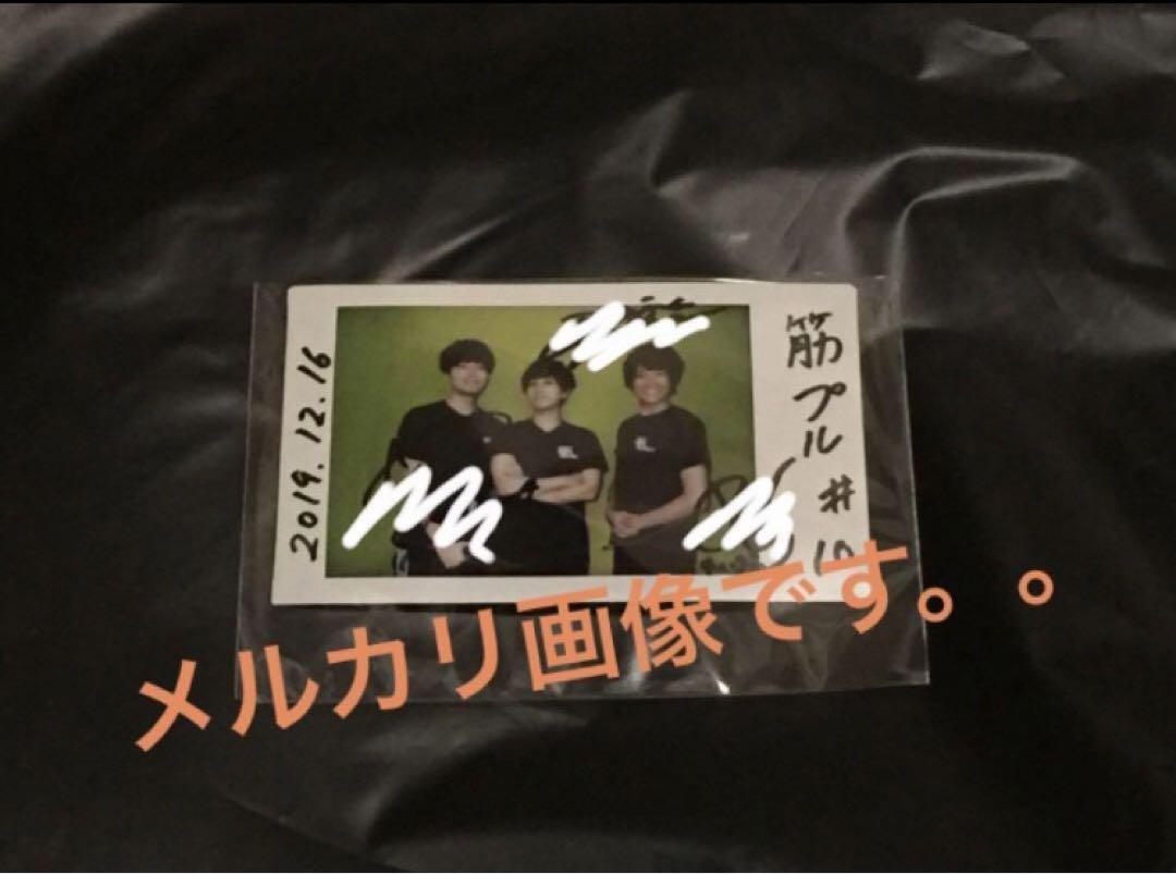 みんなが待ってた！＼再入荷待ち／人気ランキング 中島ヨシキ•土田玲央】駒田航の筋肉プルプル！！！ 出演者3名 その他