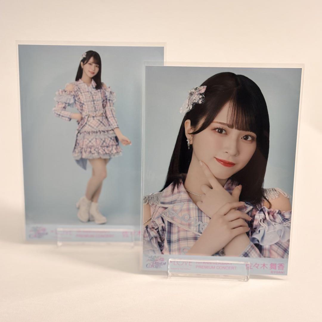 イコラブ 佐々木舞香　直筆サイン入り生写真 7周年コンサート イコラブ 佐々木舞香 直筆サイン入り生写真 7周年コンサート