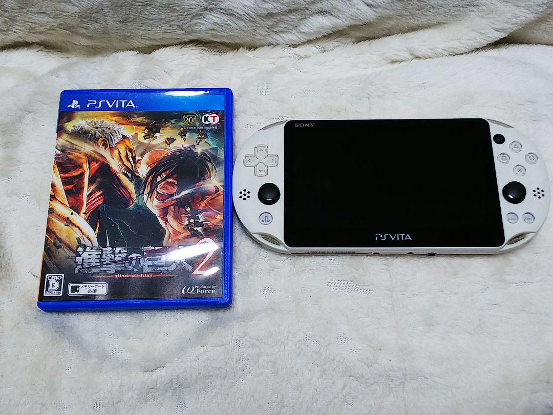 PS Vita本体 ホワイト 進撃の巨人2セット 本体+ゲームカセットのみ
