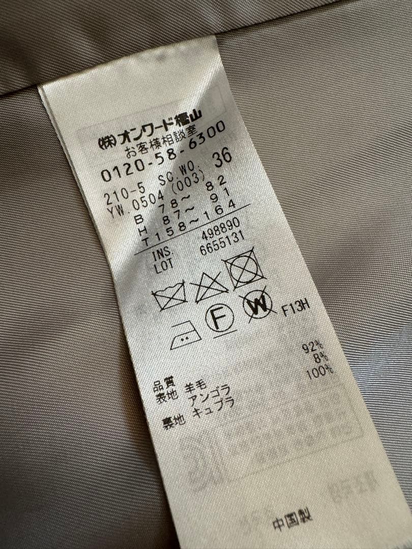 再値下げ！23区⭐︎フーテッドウールコート7号⭐︎36⭐︎美品