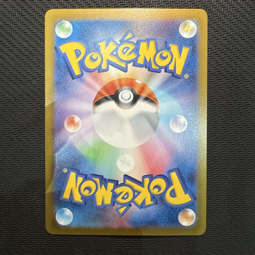 リーフィアex SAR ポケカ ポケモンカード テラスタルフェス リーフィアex sar テラスタルフェス - ポケモンカードゲーム販売 中