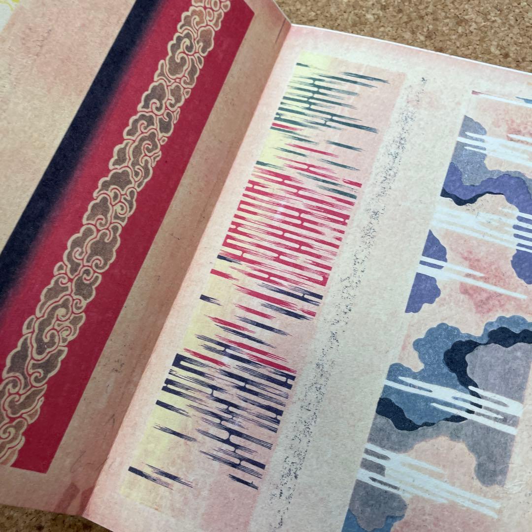 元版‼️花詩集 六 雲霞の巻 元版‼️花詩集 六 雲霞の巻