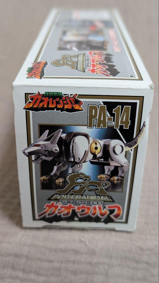DX超合金 ガオレンジャー パワーアニマル 海外 - メルカリ