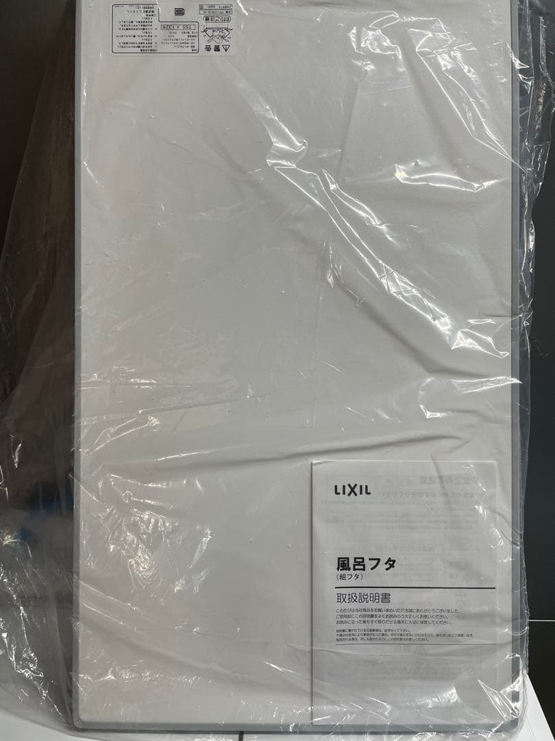 リクシル 風呂フタ YFK-1376C 9 D2LIXIL