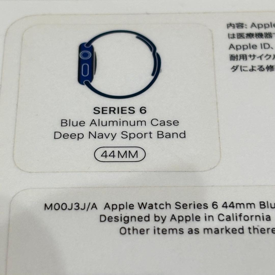 アップルウォッチ Series