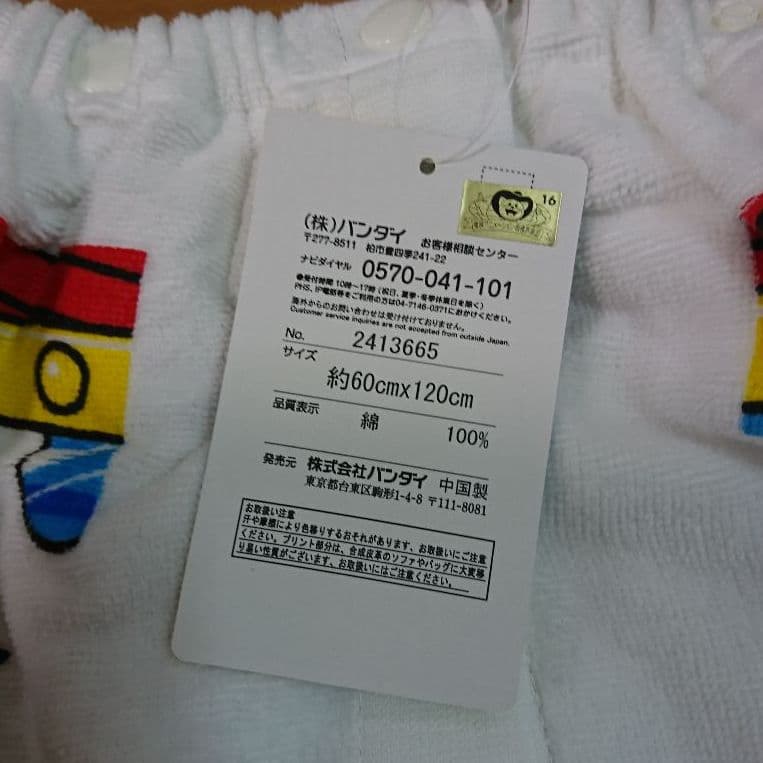 One Piece ワンピース ラップタオル 巻きタオル 新品 未使用 メルカリ