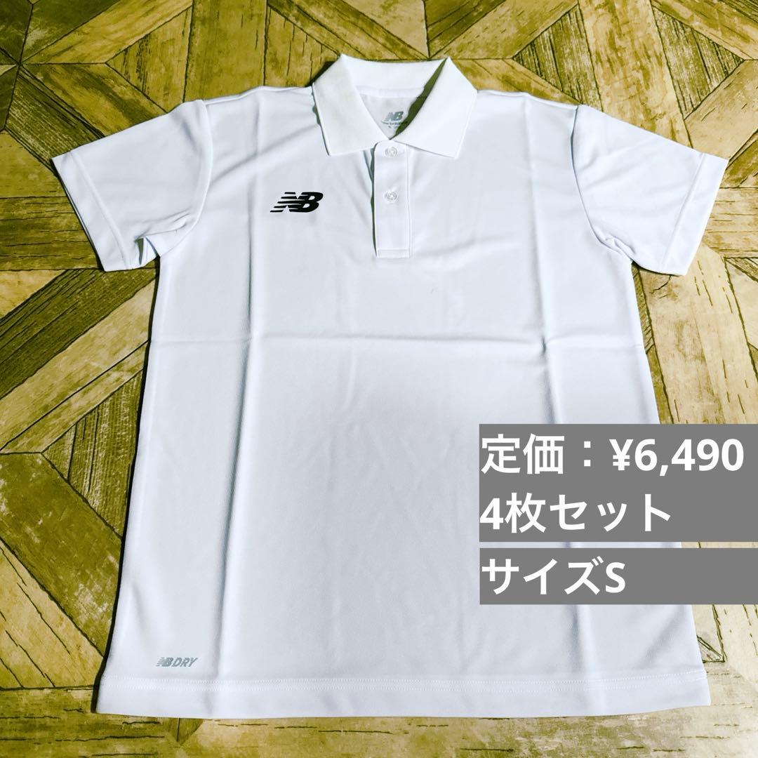 New Balance ポロシャツ サイズS ホワイト 4枚セット ポリエステルS・new balance