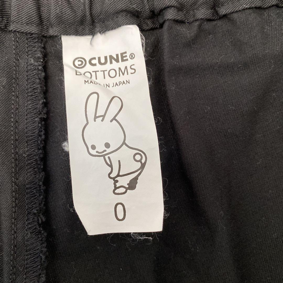 CUNE ボトムス