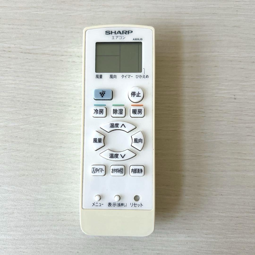 SHARP シャープ エアコン用リモコン A909JB - メルカリ