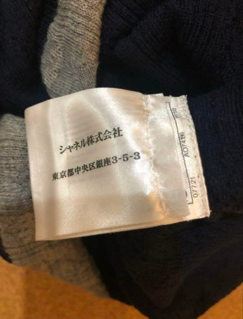 シャネル　chanel ハート　ニット　セーター