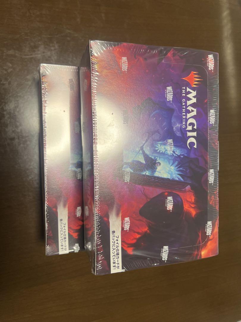 MTG ダスク•モーン：戦慄の館　シュリンク付き　　 　2個セット