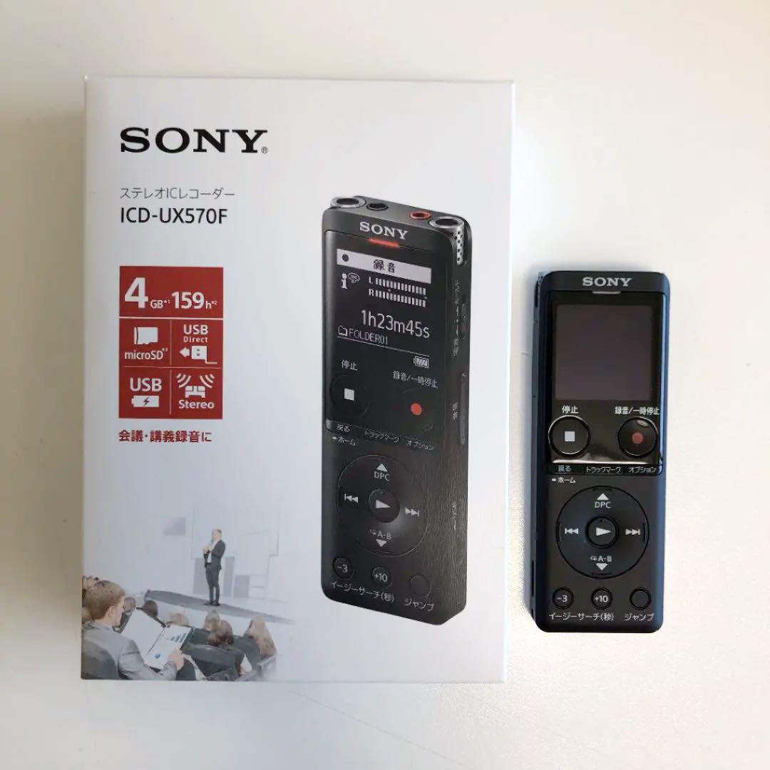 エコバッグ付 SONY ICレコーダー ICD-UX570F(B) 当店オーダー品|その他 - www.rustavi.gov.ge エコバッグ付 SONY ICレコーダー ICD-UX570F(B) 当店オーダー品|その他 - www.rustavi.gov.ge