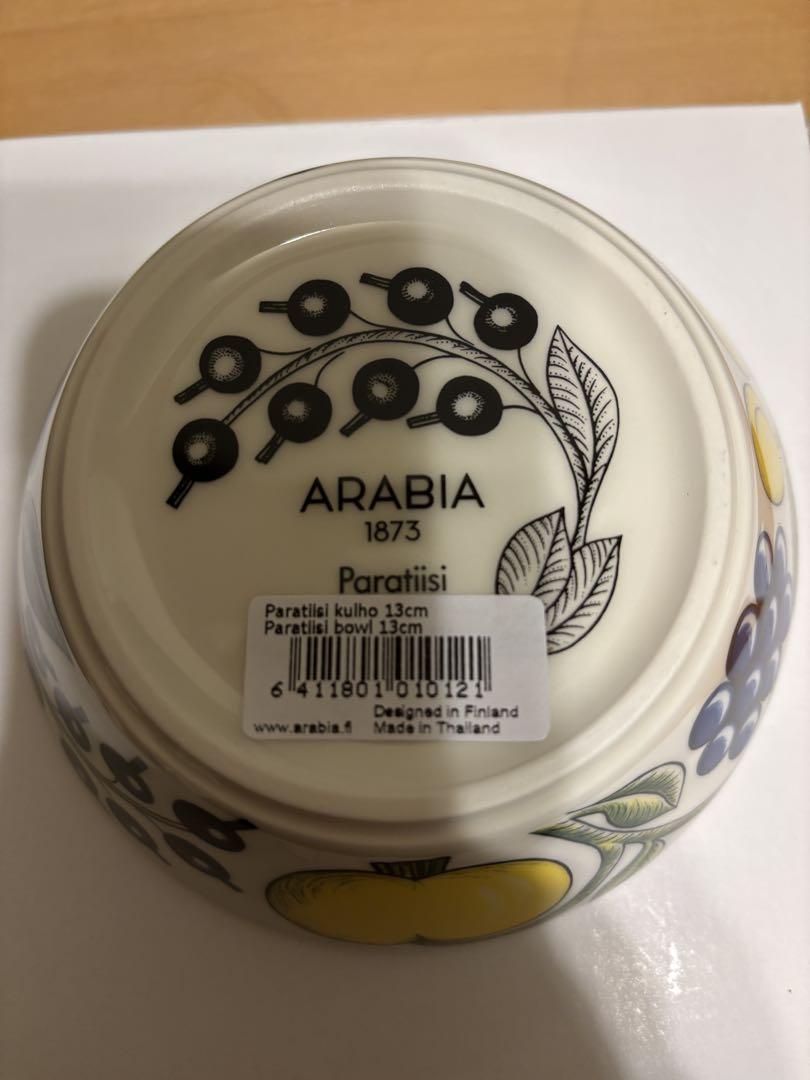 新品正規品★アラビアパラティッシ　13cmボウルセット♪