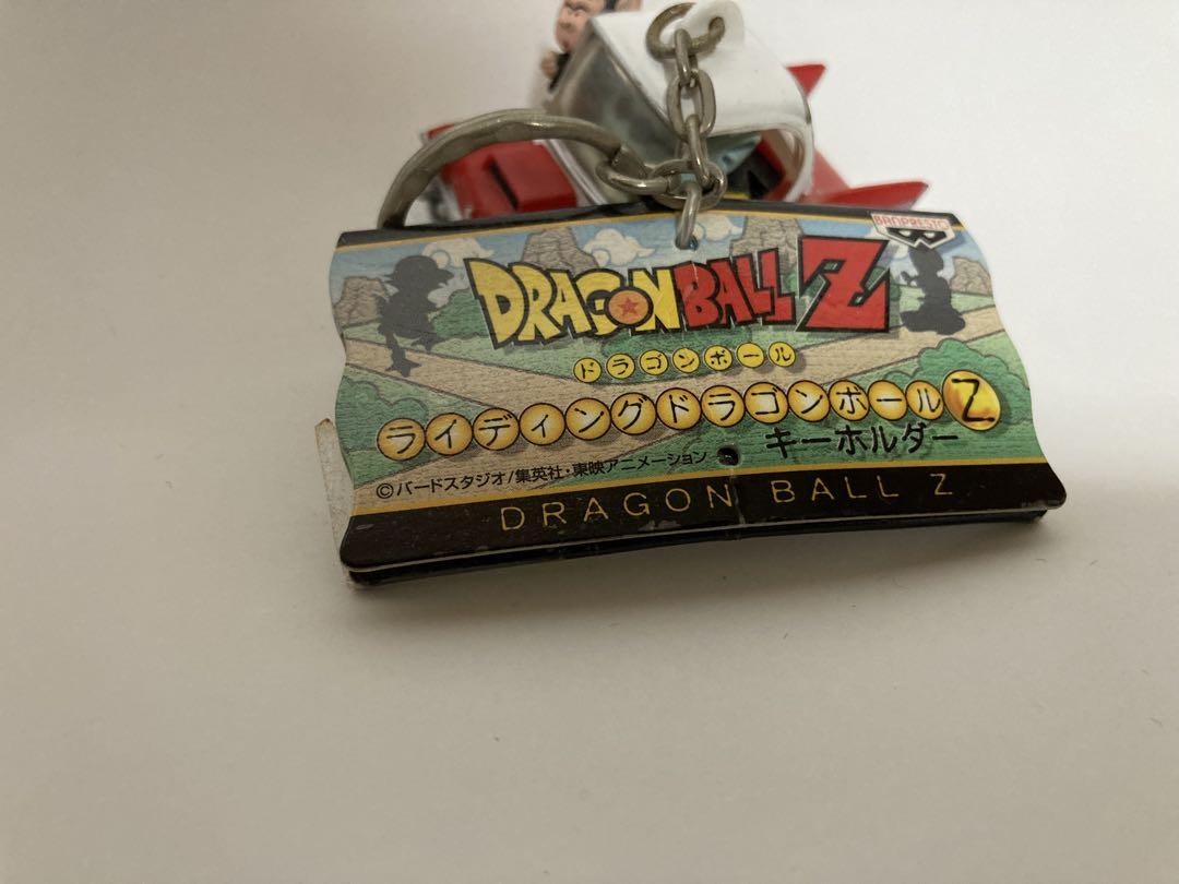ライディングドラゴンボールZ キーホルダー　界王様 ドラゴンボール - 〘 希少〙ライディングドラゴンボール Z 界