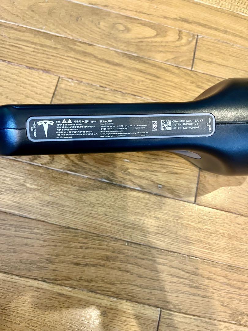 Tesla CHAdeMO Charging Adapter