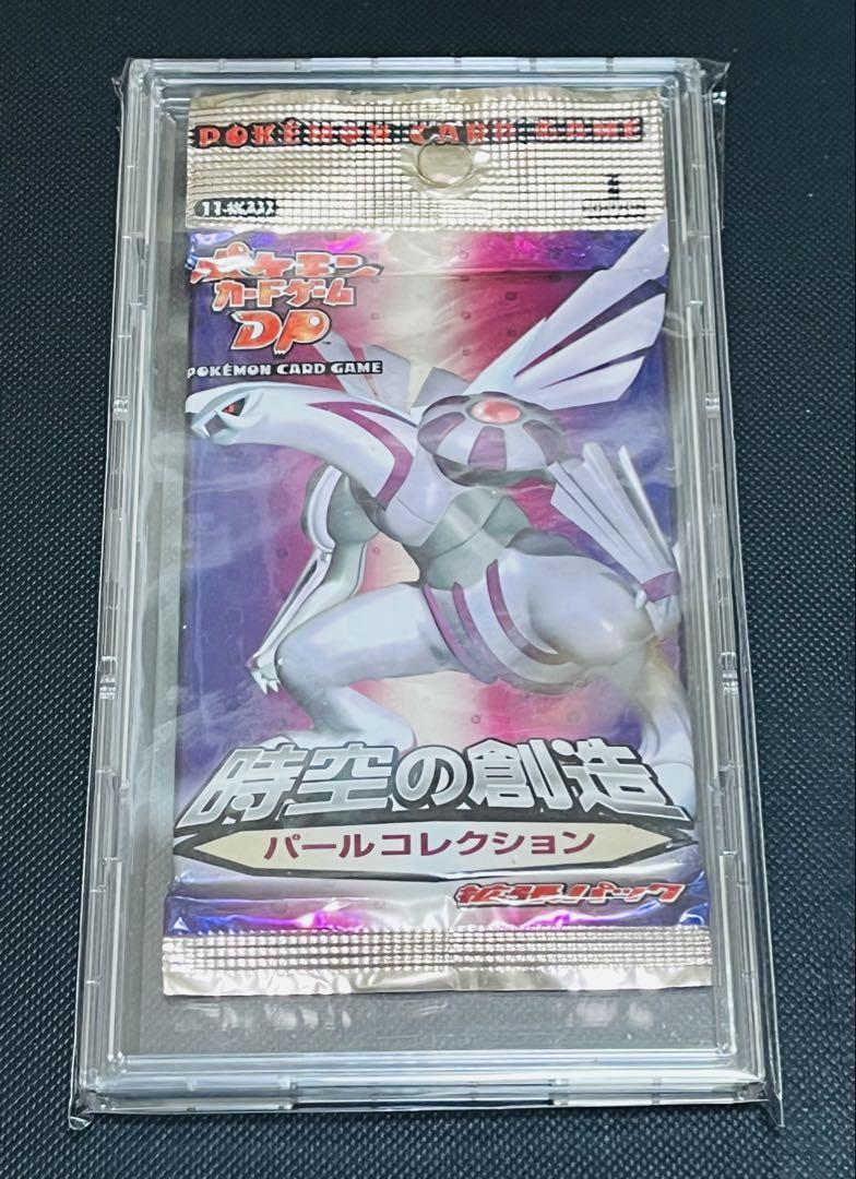 時空の創造 パールコレクション 1st Edition