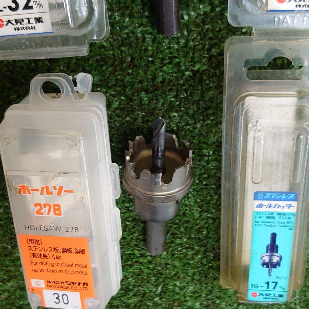 ホールカッター 大見工業 他まとめて売り OVB0A-m68034217616 ホールソー 格安安い