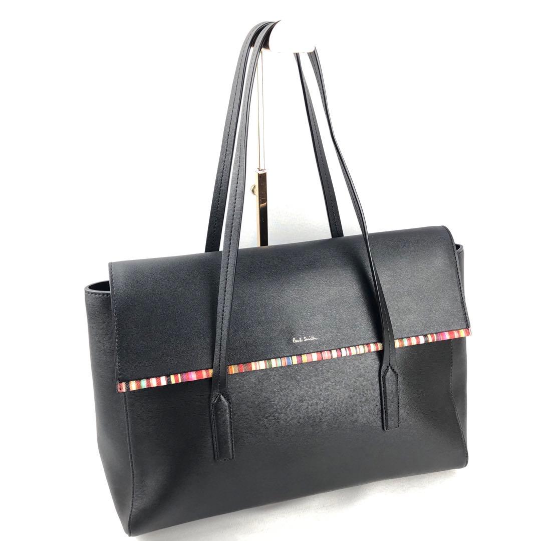 良好品】 ポールスミス 極美品 マルチストライプ レザー ポールスミス