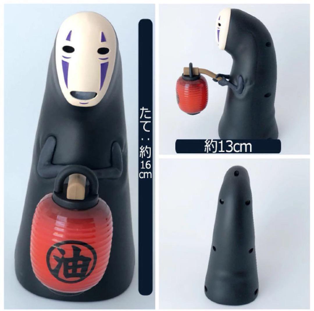 【すぐ点灯電池付き❣️】千と千尋の神隠しカオナシ提灯センサーライト スタジオジブリ