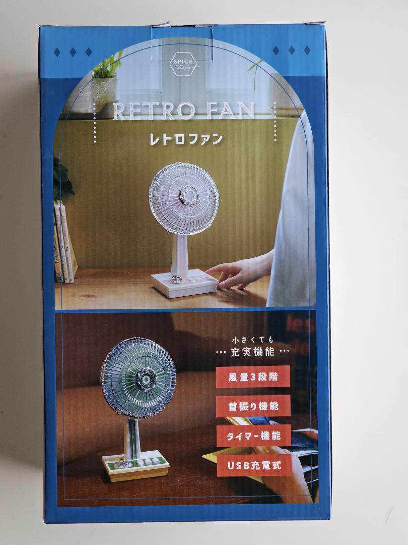 【新品・未使用】SPICE OF LIFEレトロファン 卓上扇風機 ピンク