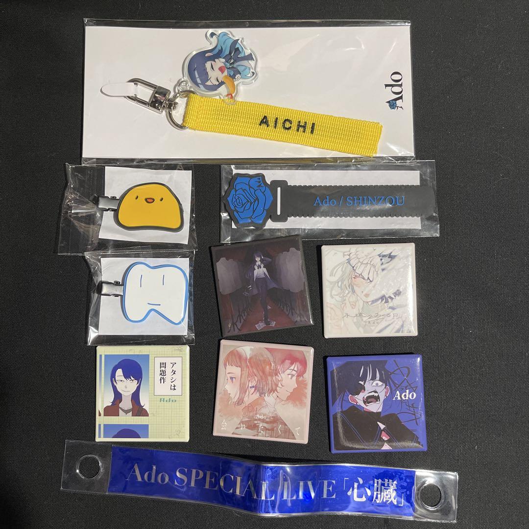 Ado ガチャ　グッズセット