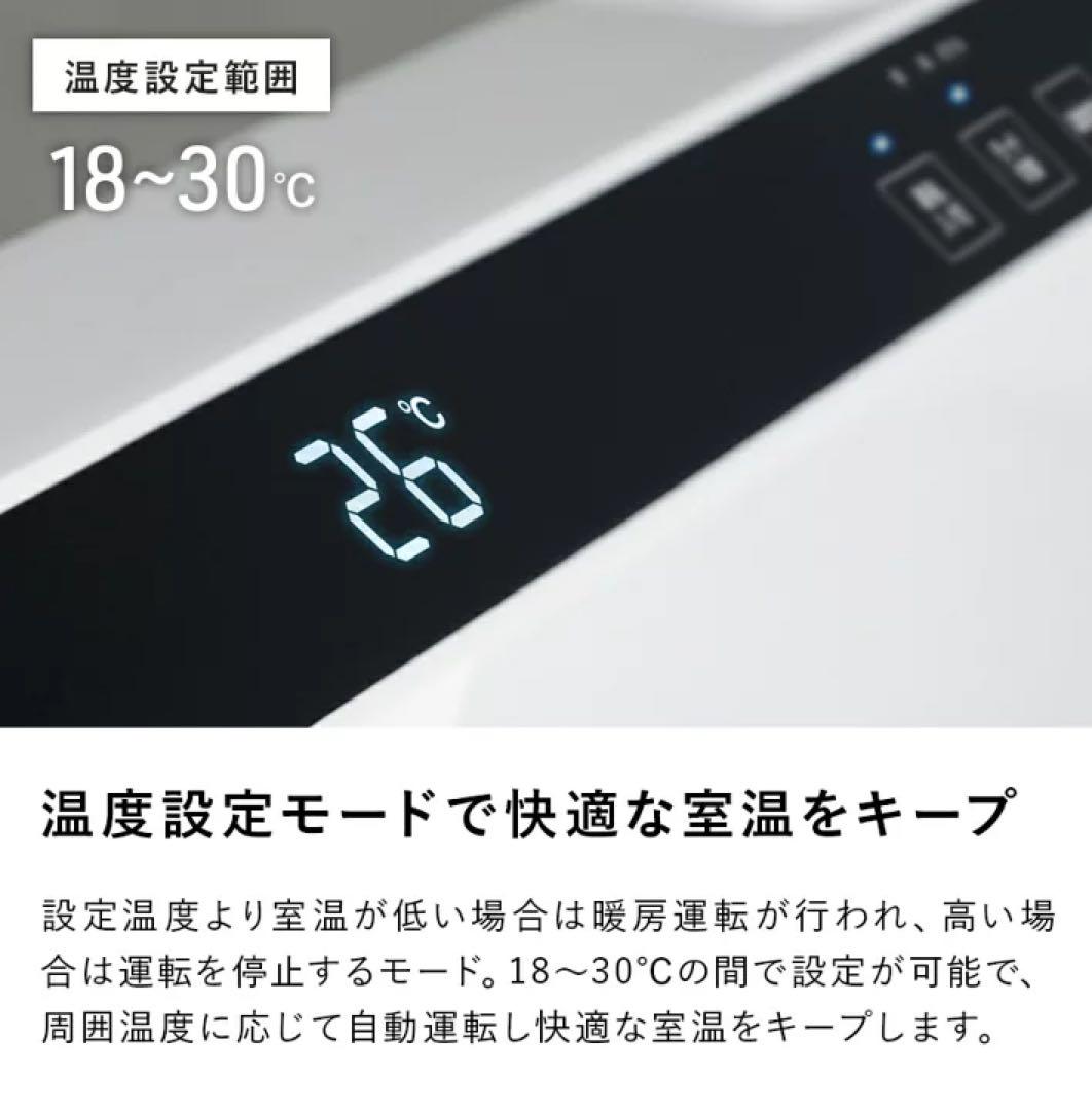 マキシムワイドヒート センサー付セラミックファンヒーター CH-T1961