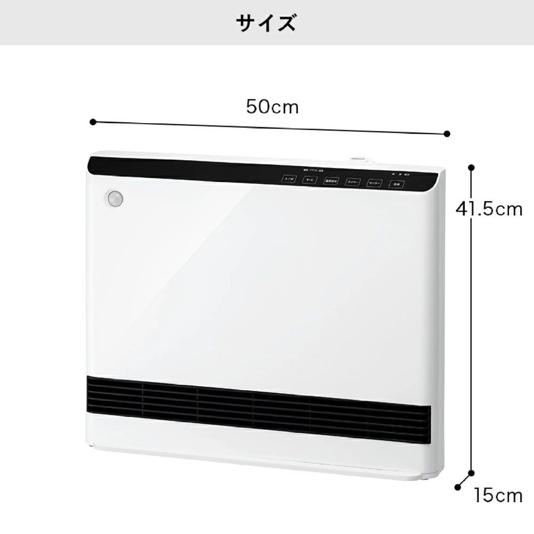 マキシムワイドヒート センサー付セラミックファンヒーター CH-T1961