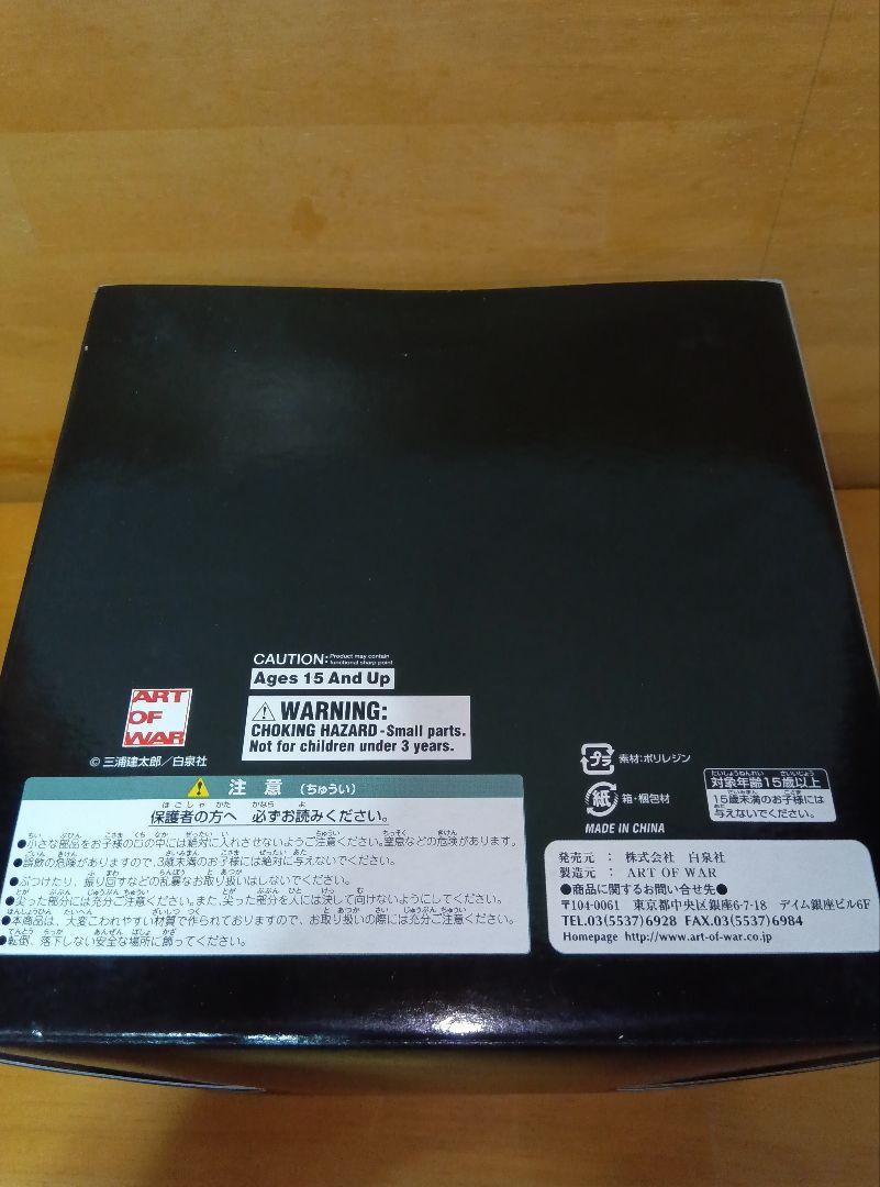 レア ベルセルク ゾッド 胸像 ペーパーウエイト ヤングアニマル