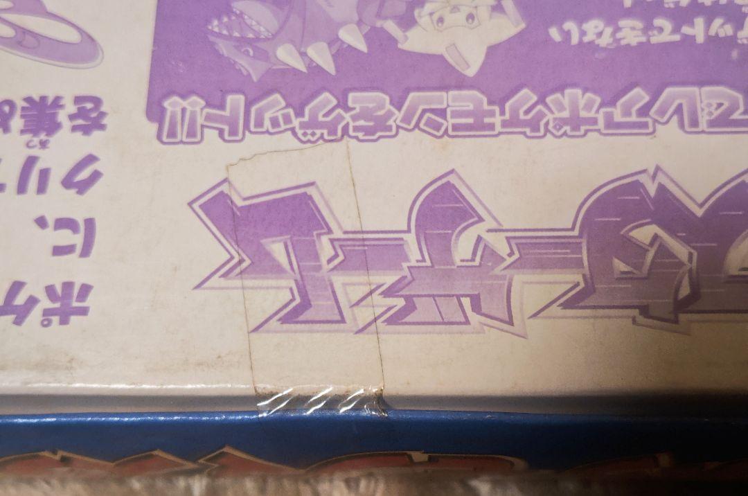 【未開封】90年代　めざせ！ポケモンマスターゲーム ボードゲーム TOMY
