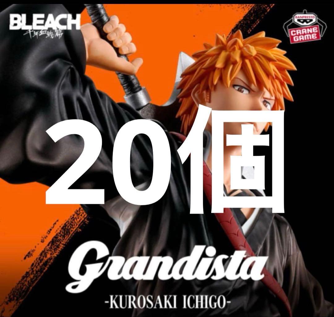 BLEACH GrandistaーKUROSAKI ICHIGOー 黒崎一護新品、♥