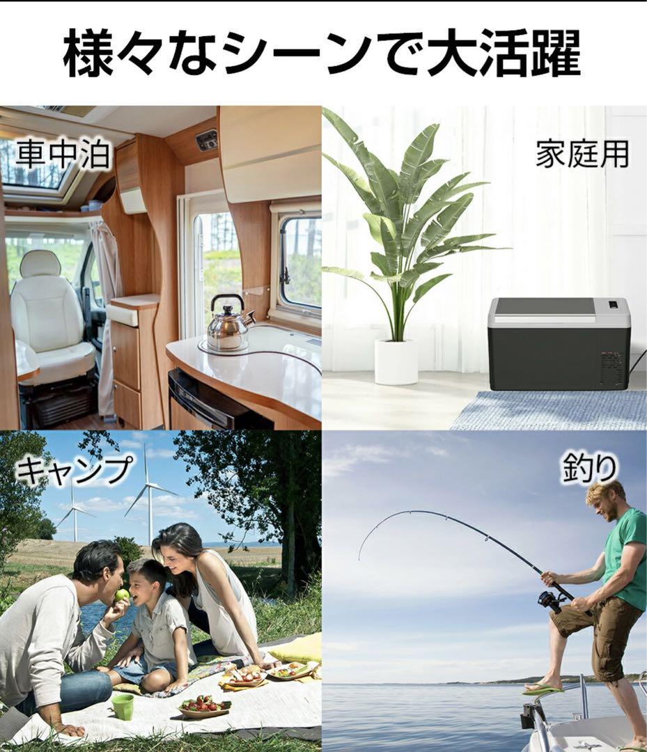 r247 25L車載用 ポータブル 車載冷蔵庫 大容量 静音
