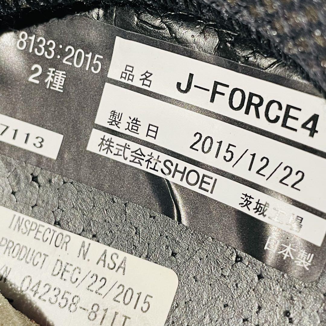 【美品】SHOEI ジェットヘルメット ブルー Sサイズ j-force4