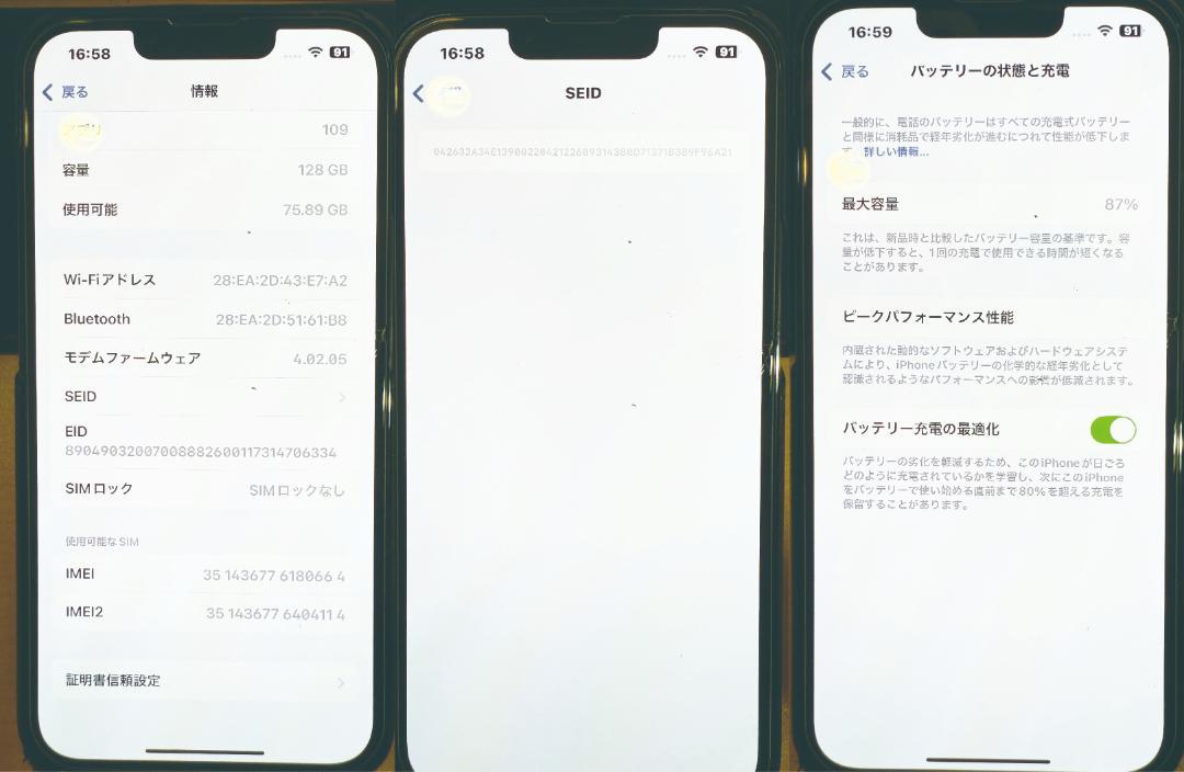 iphone13 Pro　シエラブルー 128GB