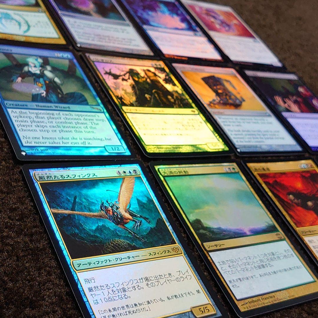 MTG FOIL おまとめ