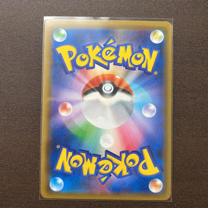 い出のひと時に とびきりのおしゃれを Ssr ポケカ ミュウツーgx ポケモンカードゲーム い出のひと時に とびきりのおしゃれを Ssr ポケカ ミュウツーgx ポケモンカードゲーム