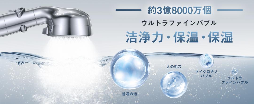 2024年注目　定価12999円　新品未使用／シャワーヘッド