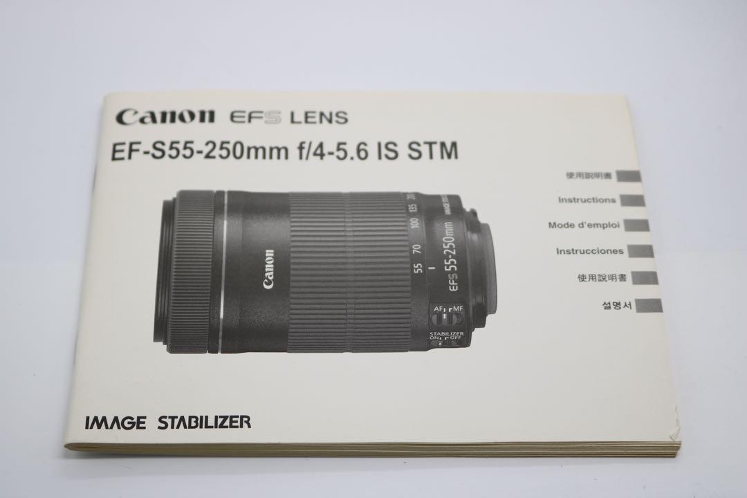 超美品 【Canon EF-S 55-250mm F4-5.6 IS STM】