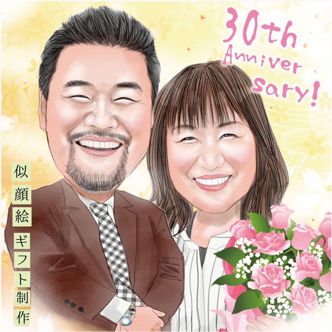 いいね☆さま 専用似顔絵ギフト制作