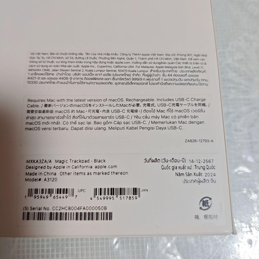 Apple magic trackpad 4 usb-C 最新モデル純正 Apple magic trackpad 4 usb-C 最新モデル純正