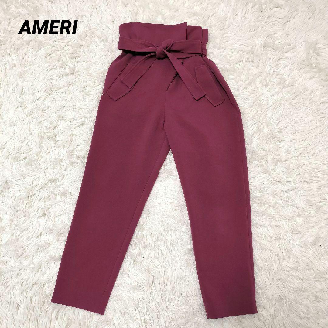 美品 Ameri アメリ ジョガー パンツ S パープル ベルト カジュアル