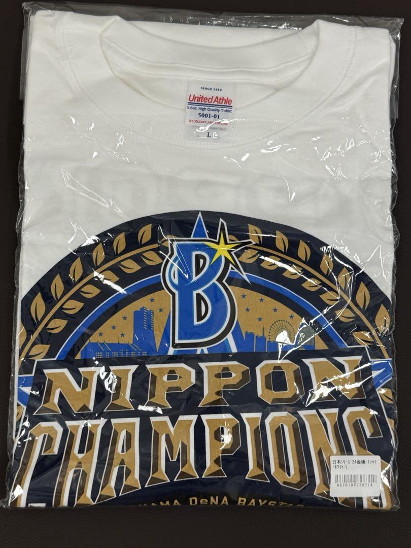 Lサイズ 新品 白 青 2024 横浜DeNAベイスターズ 優勝記念 Tシャツ