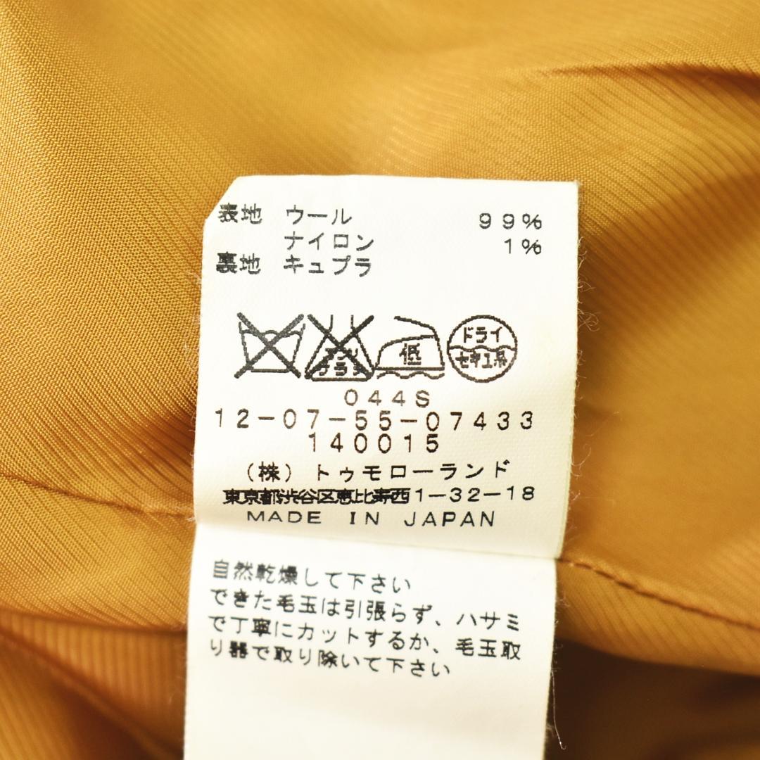 【日本製】 マカフィー 　トゥモローランド　ウールジャケット 38 ♪