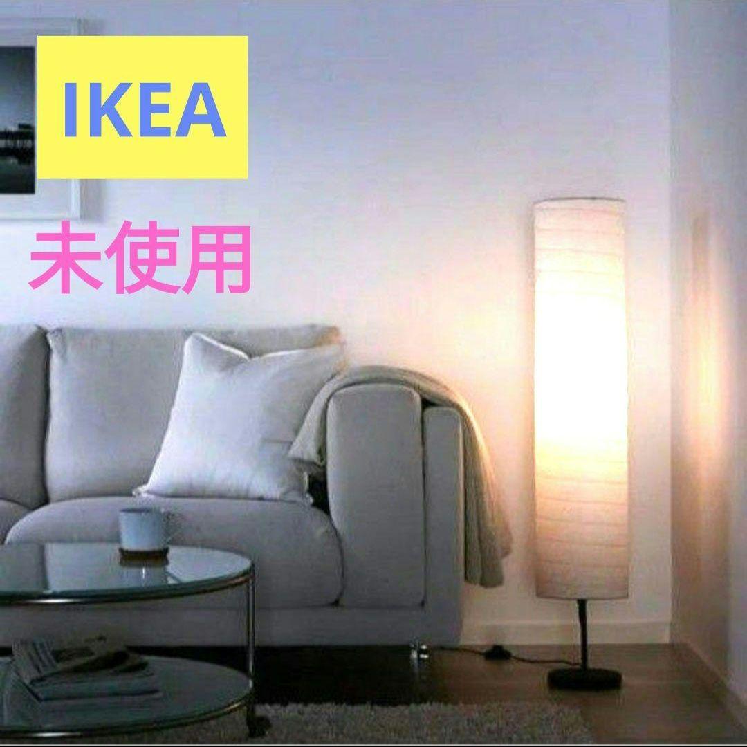未使用 IKEA スタンドライト - 照明器具 未使用 IKEA スタンドライト - 照明器具