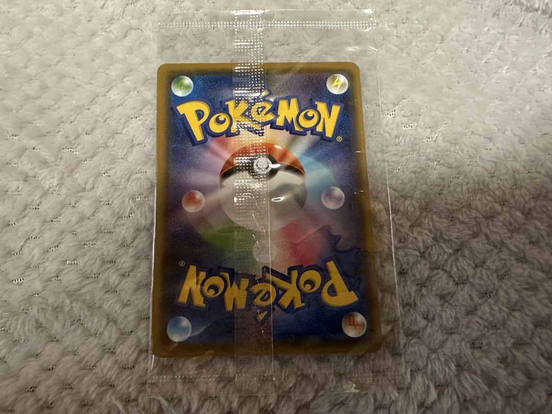 ポケモンカード　ピカチュウ　YU NAGABA プロモ
