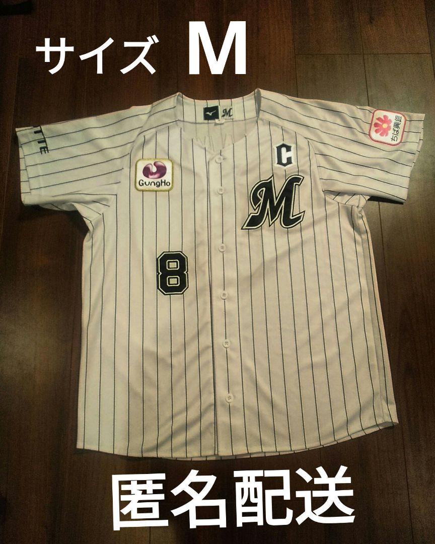 あぶーさま専用　2枚セット　中村奨吾　荻野　千葉ロッテマリーンズ　Mサイズ
