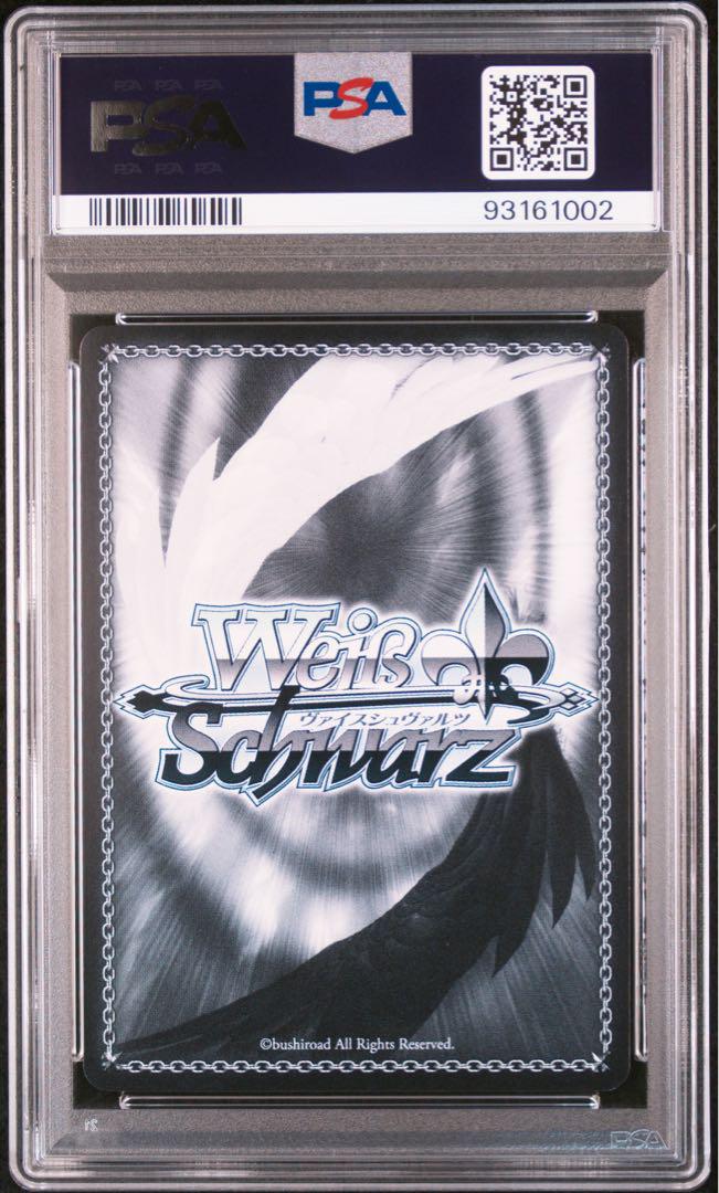 ヴァイスシュヴァルツ ブルーアーカイブ 久田イズナ SP サイン PSA10