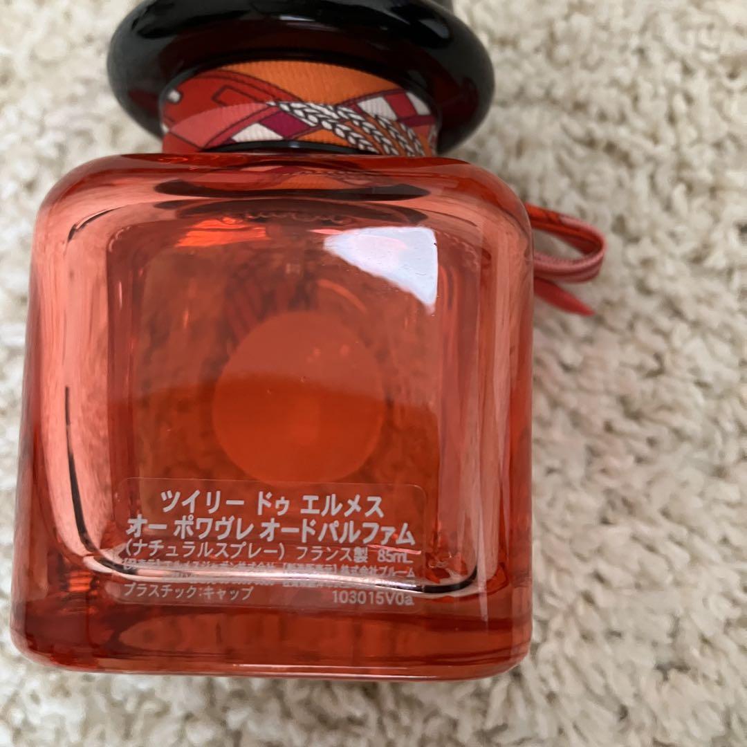 エルメス　Twilly d'Hermès Eau Poivrée 85ml